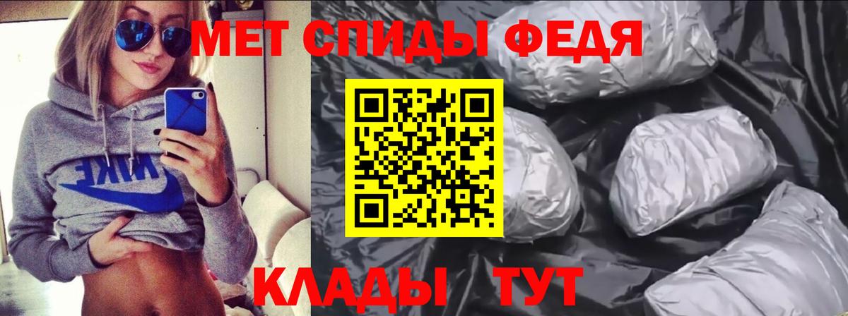 Amphetamine 97%  АМФЕТАМИН  Петровск  Вход с VPN 
