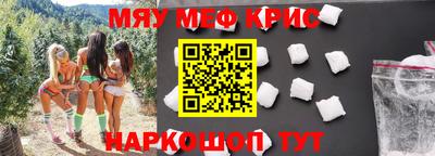 круглые Кинель