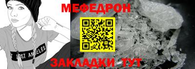 круглые Кинель