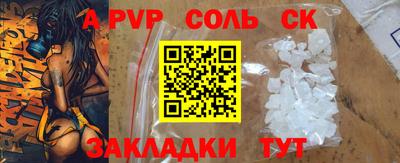 круглые Кинель