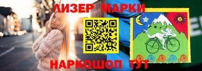 кокаин VHQ Кингисепп