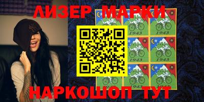 кокаин VHQ Кингисепп