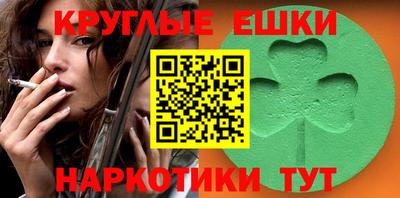 PSILOCYBIN Кимры