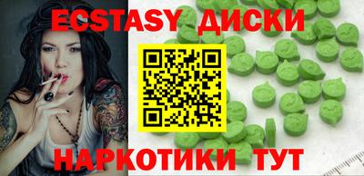 кокаин VHQ Кингисепп