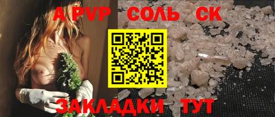 PSILOCYBIN Кимры