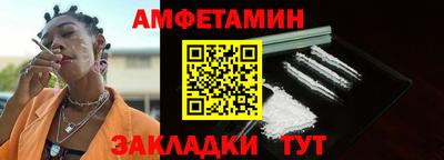 кокаин VHQ Кингисепп