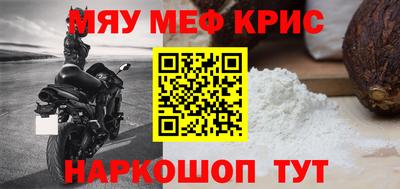 круглые Кинель