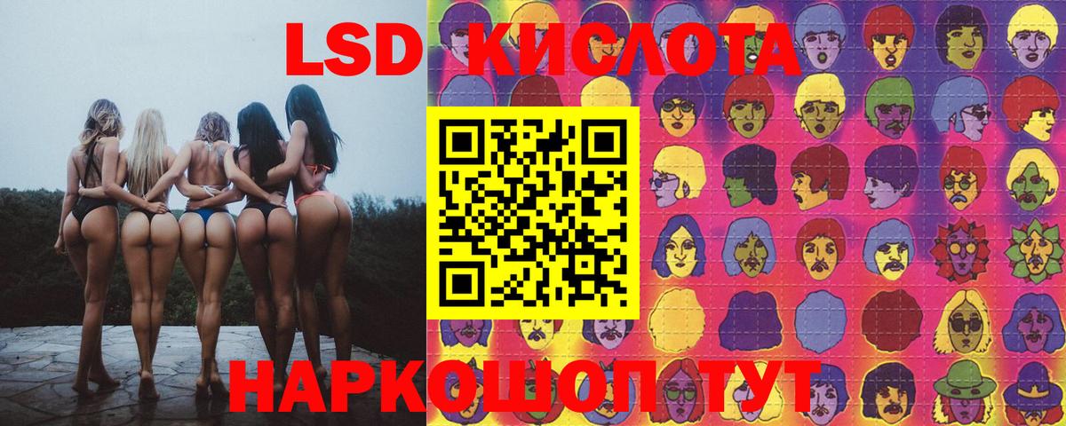 Петровск  LSD-25 экстази ecstasy  ЛСД экстази ecstasy  Вход с VPN 
