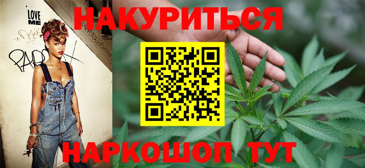 Шишки марихуана LSD WEED Петровск