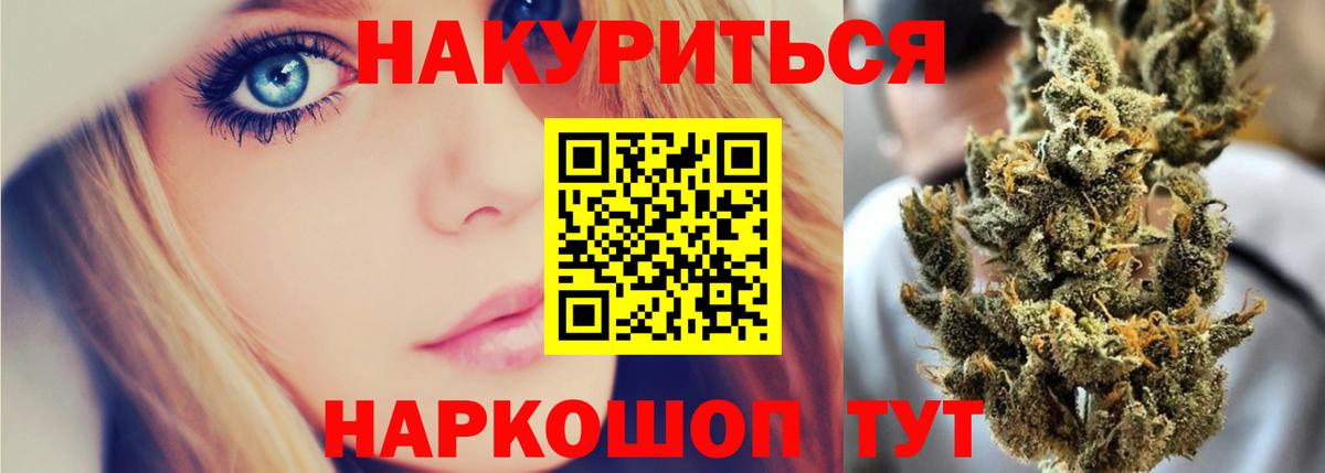 Бошки Шишки сатива  Шишки марихуана тримм  Петровск  Вход с VPN  Канабис тримм 
